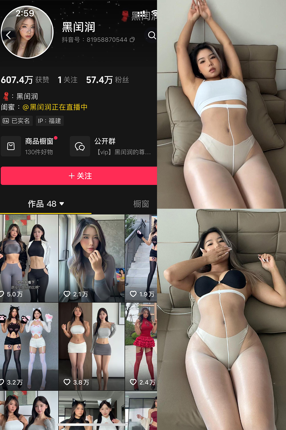 黑闰润 岛遇 NO.006期--优秀作品! 黑闰润 岛遇 NO.006期--优秀作品!