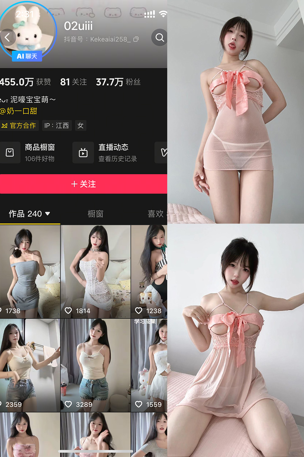 02uiii 秘语空间 NO.029期 最新至:2026.8.12--优质推荐! 02uiii 秘语空间 NO.029期 最新至:2026.8.12--优质推荐!