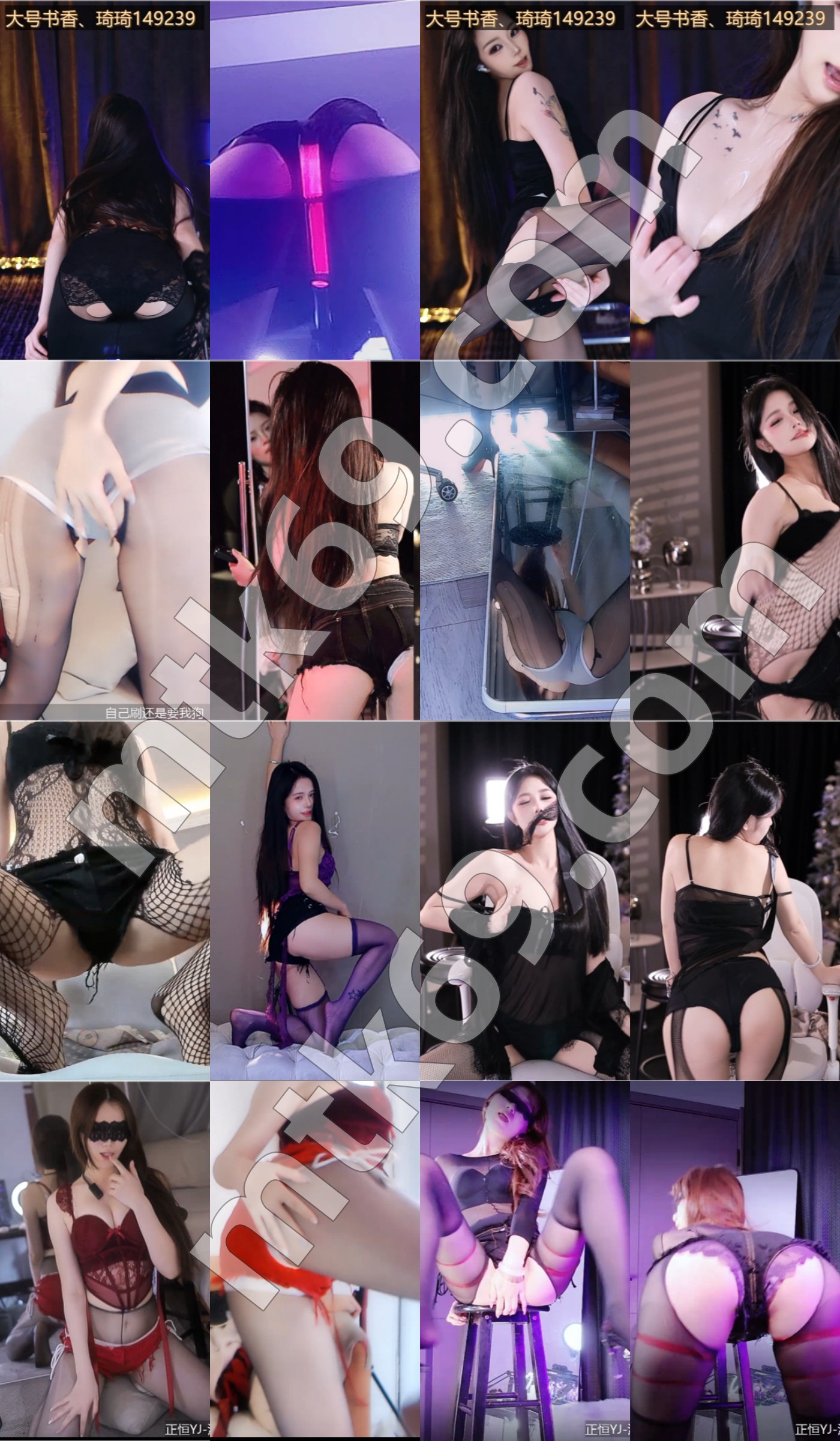虎牙261019 百变主题日 舞蹈比赛 直播擦边烧舞精彩剪辑 [13V/755MB]