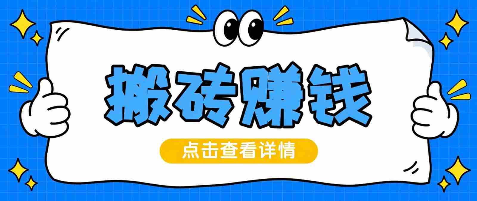 对比盘点短视频入门:手机选题与剪辑