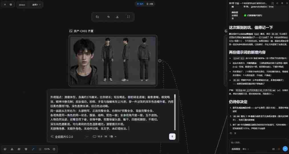 做AI短剧总卡在流程上?1.9w stars的Toonflow-app把剧本分镜到出片串起来了,爆火视频创作工作台
