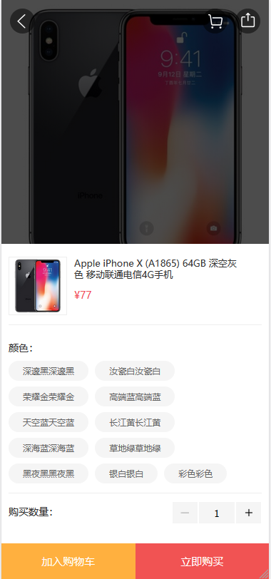 自己搭建电商商城可以卖任何产品,属于自己的拼团电商平台【源码+教程】7499 作者:福缘创业网 帖子ID:99654 自己搭建电商商城可以卖任何产品,属于自己的拼团电商平台【源码+教程】7499 作者:福缘创业网 帖子ID:99654