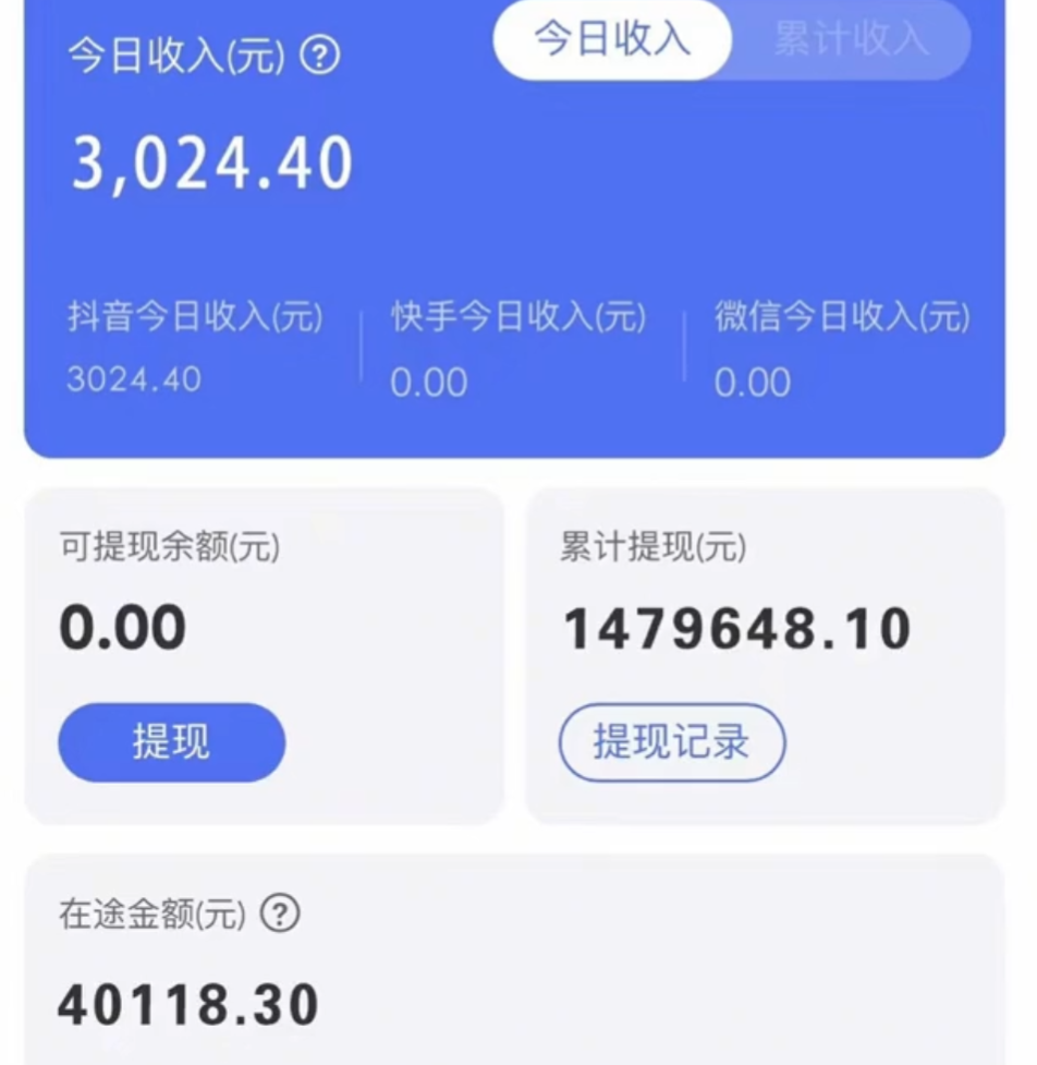 靠抖音无人直播,卖和面、花样面试教程,小白也能日入500+,落地保姆级教程8170 作者:福缘创业网 帖子ID:105198 靠抖音无人直播,卖和面、花样面试教程,小白也能日入500+,落地保姆级教程8170 作者:福缘创业网 帖子ID:105198