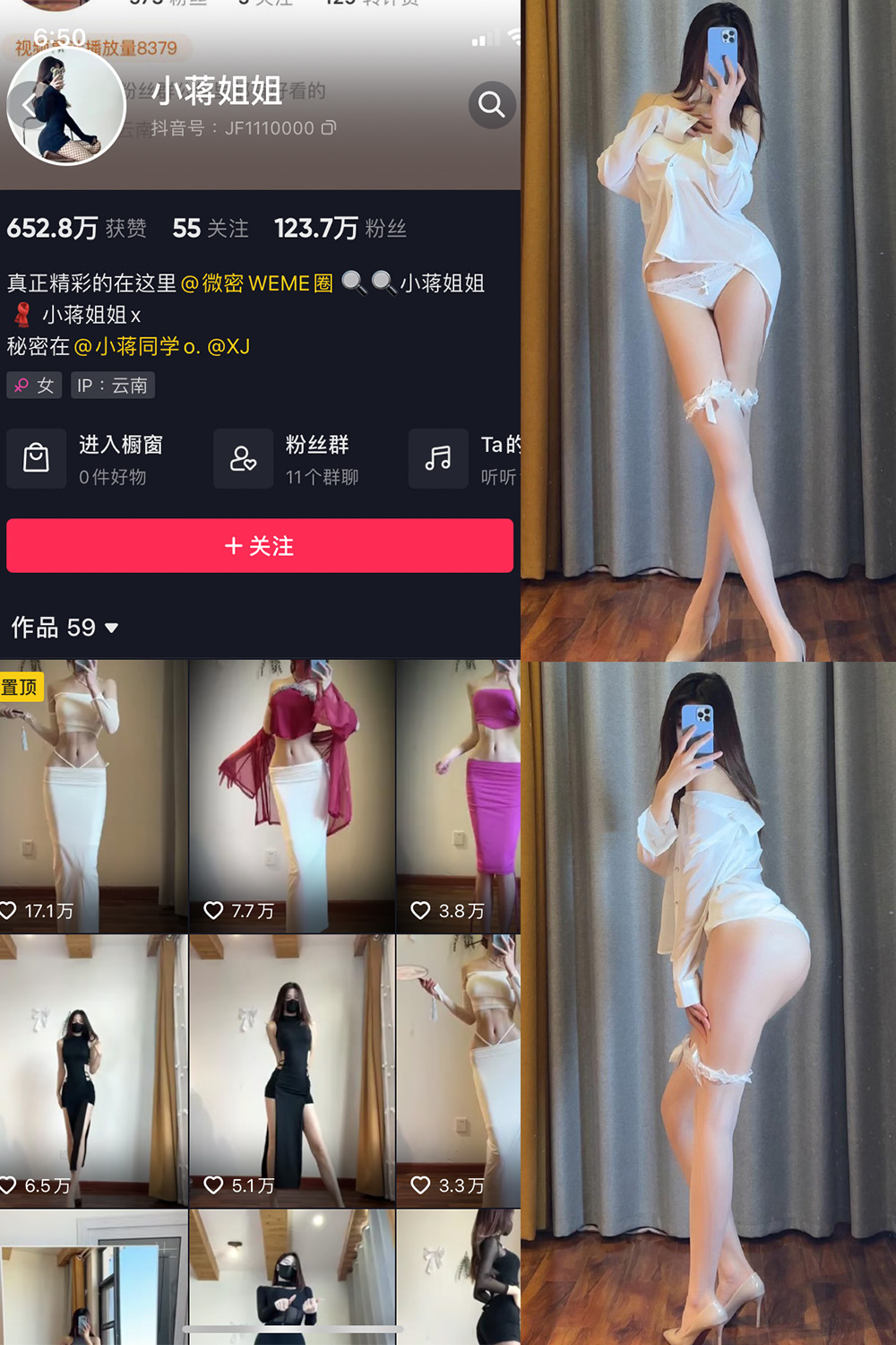 抖音 小蒋姐姐 微密圈 NO.046期 【13P】 抖音微密 第1张-玩偶兔 抖音 小蒋姐姐 微密圈 NO.046期 【13P】 抖音微密 第1张