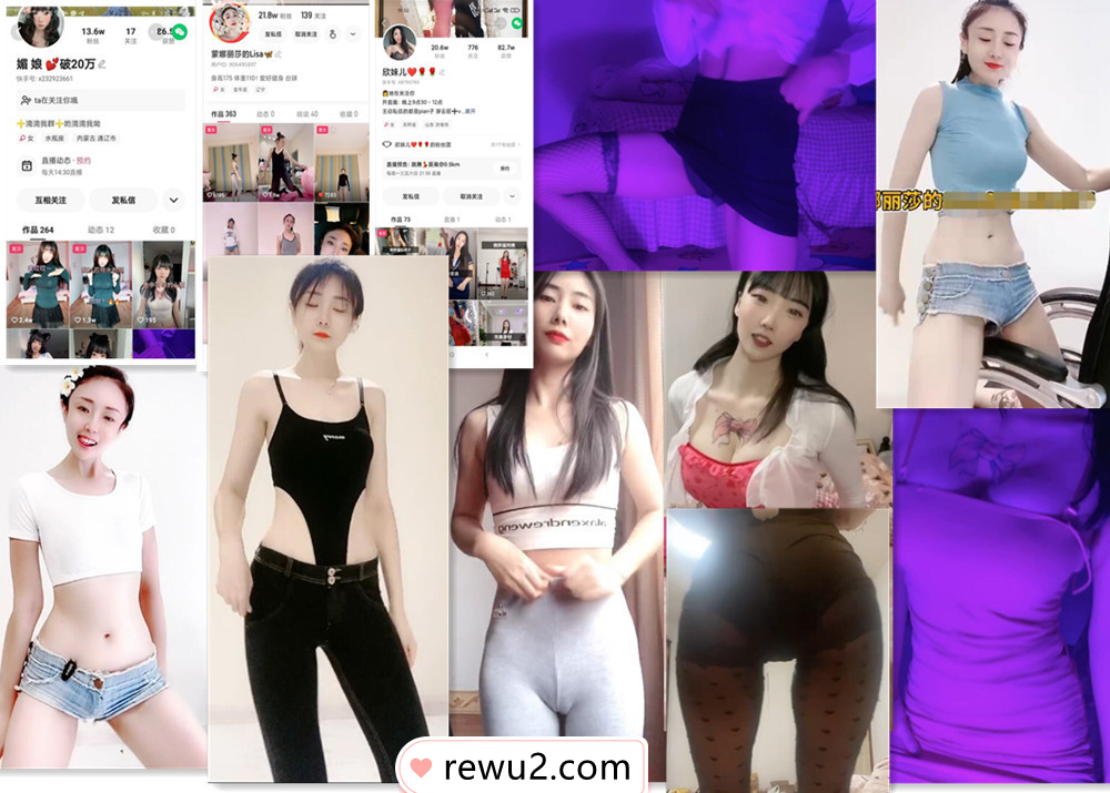 【快手主播】4位 性感网红 蒙娜丽莎lisa、欣妹儿、秀儿、媚娘 骚舞诱惑合集!(61V 1.76G)-7zwu热舞视频下载
