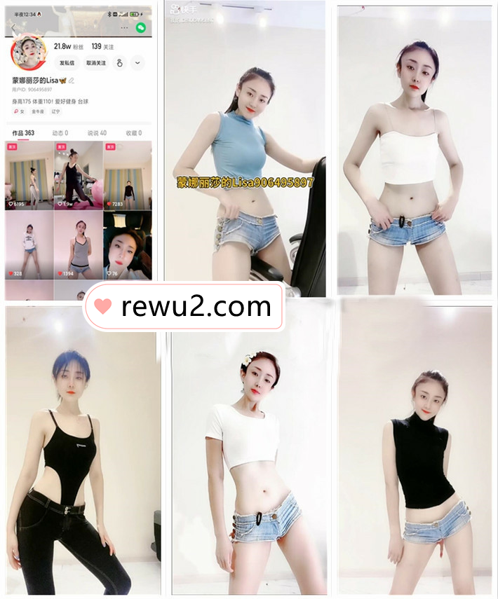 【快手主播】蒙娜丽莎的Lisa 定制热舞福利 !(5V)-7zwu热舞视频下载