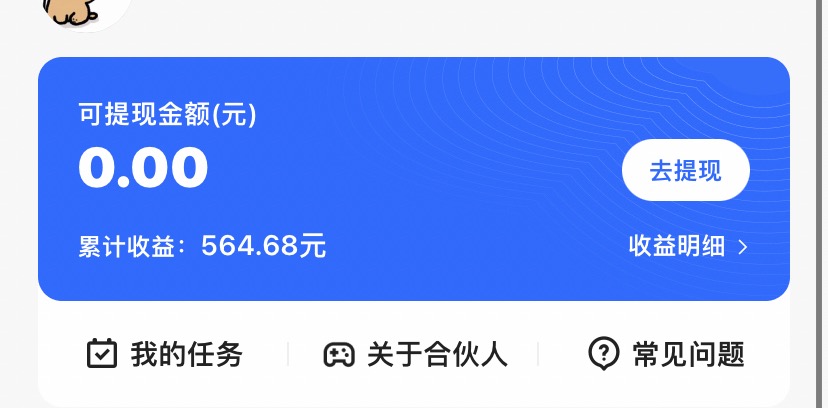KS游戏合伙人最新刷量2.0玩法解决吃佣问题稳定跑一天150-200接码无限操作6576 作者:福缘创业网 帖子ID:102367 KS游戏合伙人最新刷量2.0玩法解决吃佣问题稳定跑一天150-200接码无限操作6576 作者:福缘创业网 帖子ID:102367