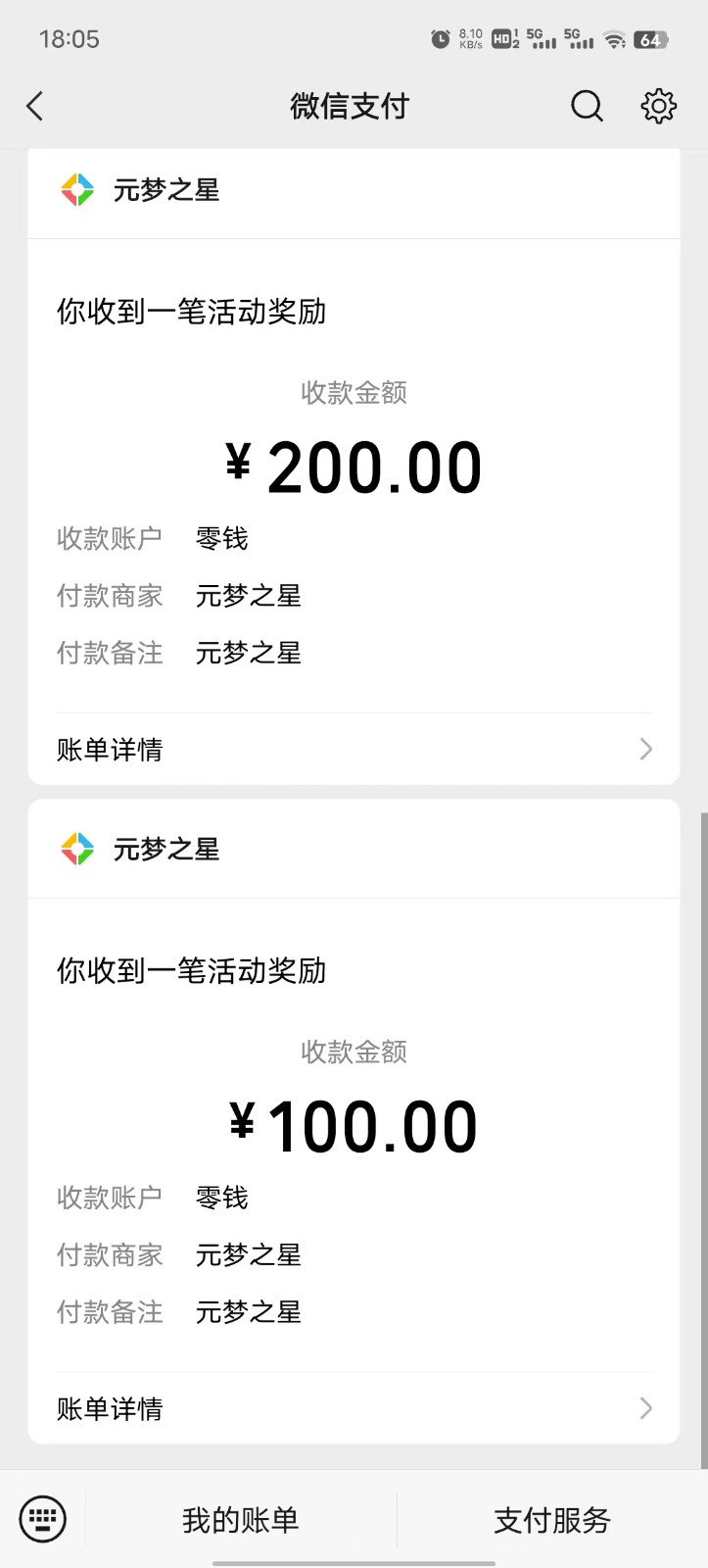 腾讯游戏撸金方案，长期饭票，单次收益100+2785 作者:福缘创业网 帖子ID:105330 