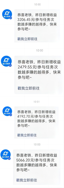 Ai美女跳舞视频,单日暴力变现2000+,多平台多收益,无脑且操作简单,小白干就完了4290 作者:福缘创业网 帖子ID:107465 Ai美女跳舞视频,单日暴力变现2000+,多平台多收益,无脑且操作简单,小白干就完了4290 作者:福缘创业网 帖子ID:107465