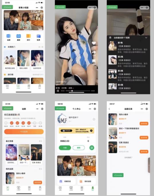 短剧小程序搭建教程,支持抖音/快手/百度/微信/h5端【全套源码+详细教程】2713 作者:福缘创业网 帖子ID:99100 短剧小程序搭建教程,支持抖音/快手/百度/微信/h5端【全套源码+详细教程】2713 作者:福缘创业网 帖子ID:99100