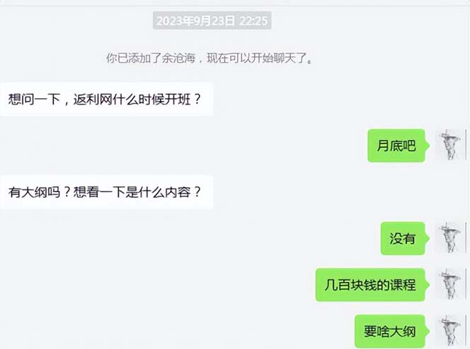 cashback返利项目培训:轻松月入3000刀的秘密(8节课)5904 作者:福缘创业网 帖子ID:103868 cashback返利项目培训:轻松月入3000刀的秘密(8节课)5904 作者:福缘创业网 帖子ID:103868
