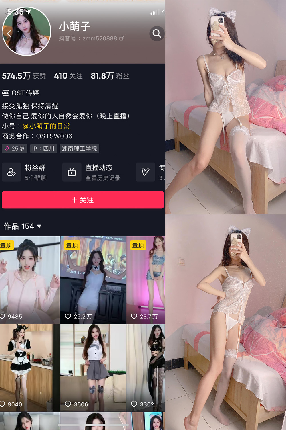 抖音 小萌子 微密圈 NO.019期 【60P1V】 抖音微密 第1张-玩偶兔 抖音 小萌子 微密圈 NO.019期 【60P1V】 抖音微密 第1张