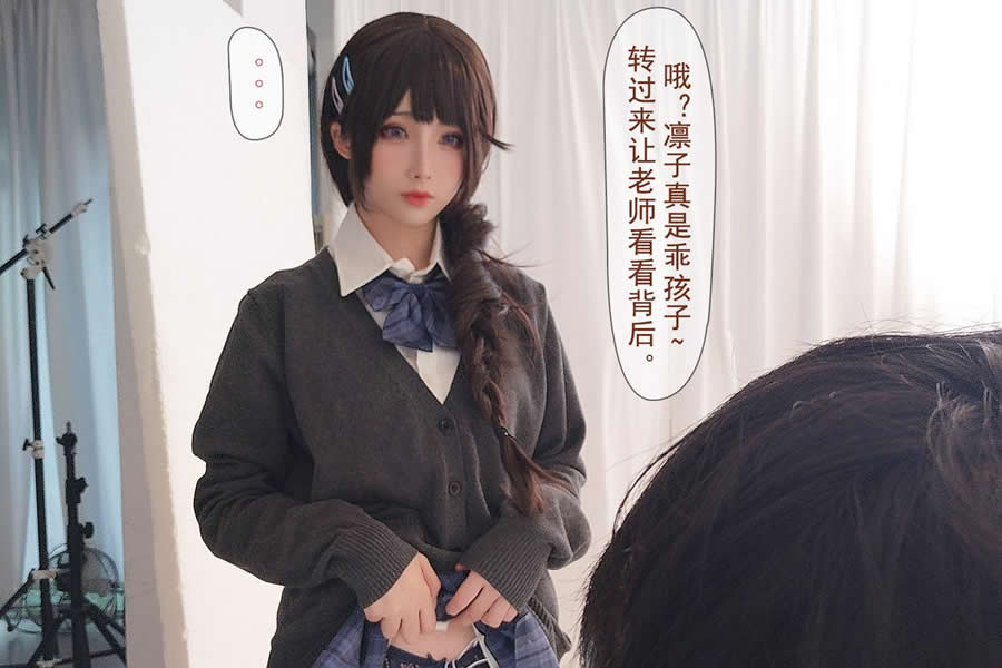 凉凉子牛头人
