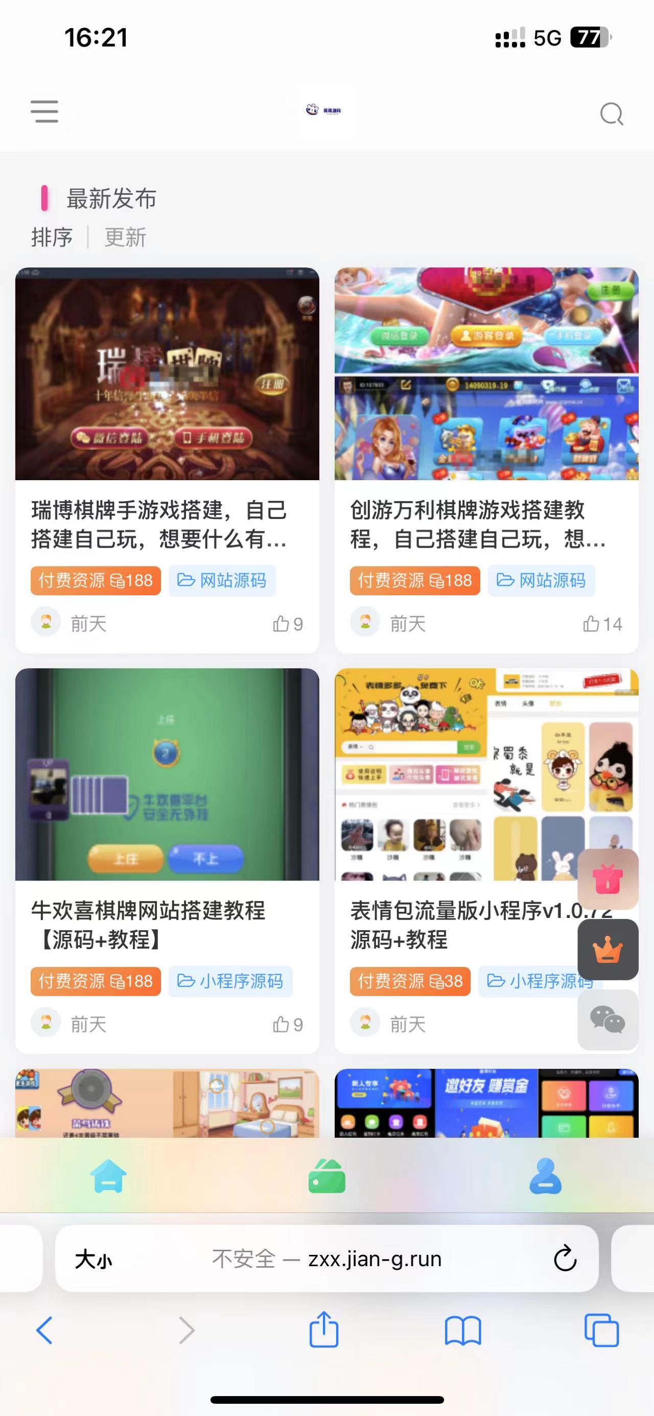 外面收费500多开心版zibll子比主题v6.4.1 WordPress主题(教程+源码)2735 作者:福缘创业网 帖子ID:99693 外面收费500多开心版zibll子比主题v6.4.1 WordPress主题(教程+源码)2735 作者:福缘创业网 帖子ID:99693