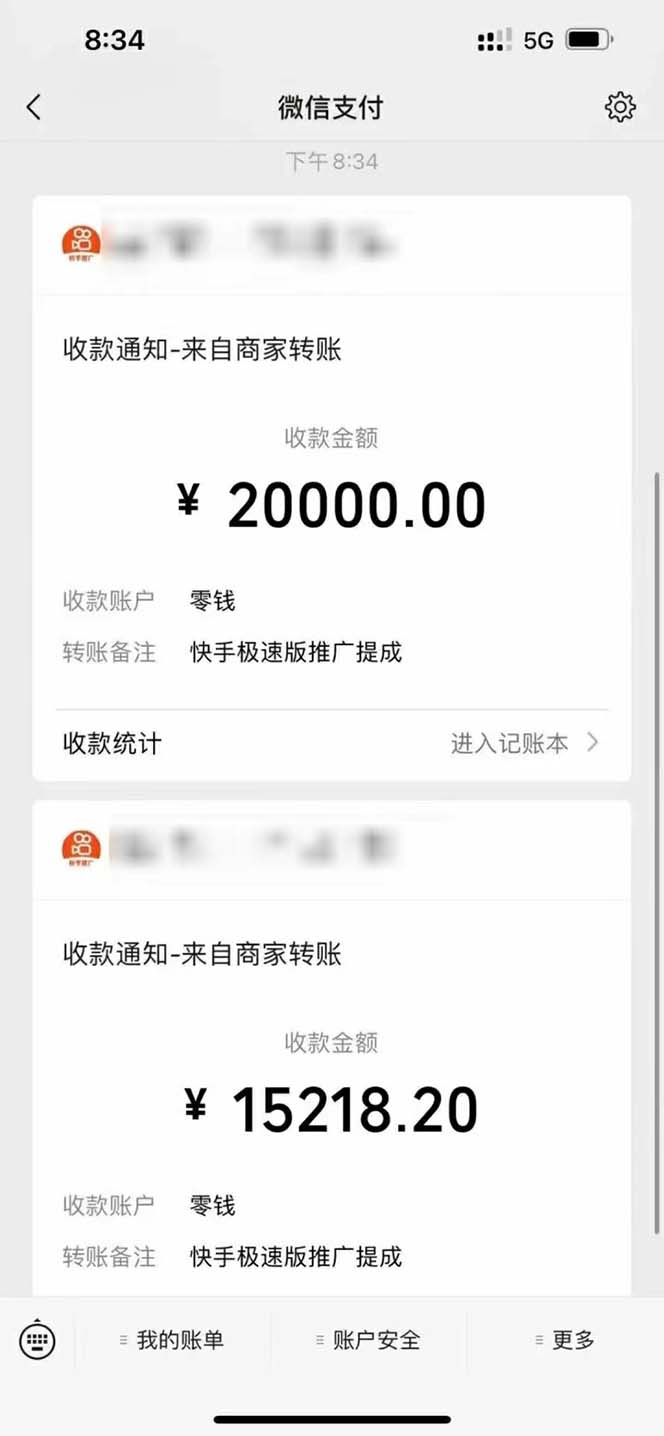 快手极速版拉新自动引流+自动裂变+自动成单【系统源码+搭建教程】9973 作者:福缘创业网 帖子ID:98974 快手极速版拉新自动引流+自动裂变+自动成单【系统源码+搭建教程】9973 作者:福缘创业网 帖子ID:98974