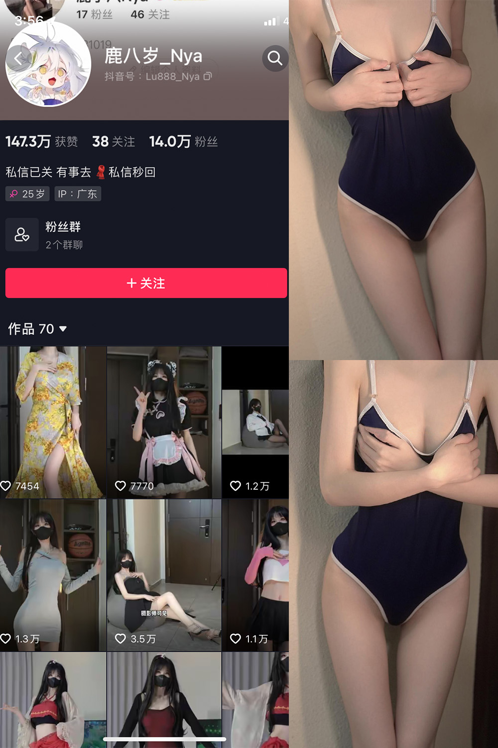 抖音 鹿八岁 微密圈 NO.017期 【6P2V】最新至:2023.7.6 抖音微密 第1张-玩偶兔 抖音 鹿八岁 微密圈 NO.017期 【6P2V】最新至:2023.7.6 抖音微密 第1张