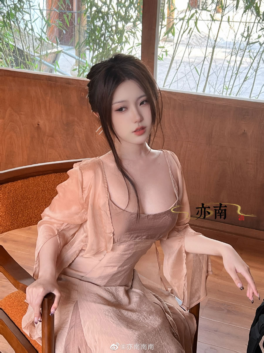 亦南南南