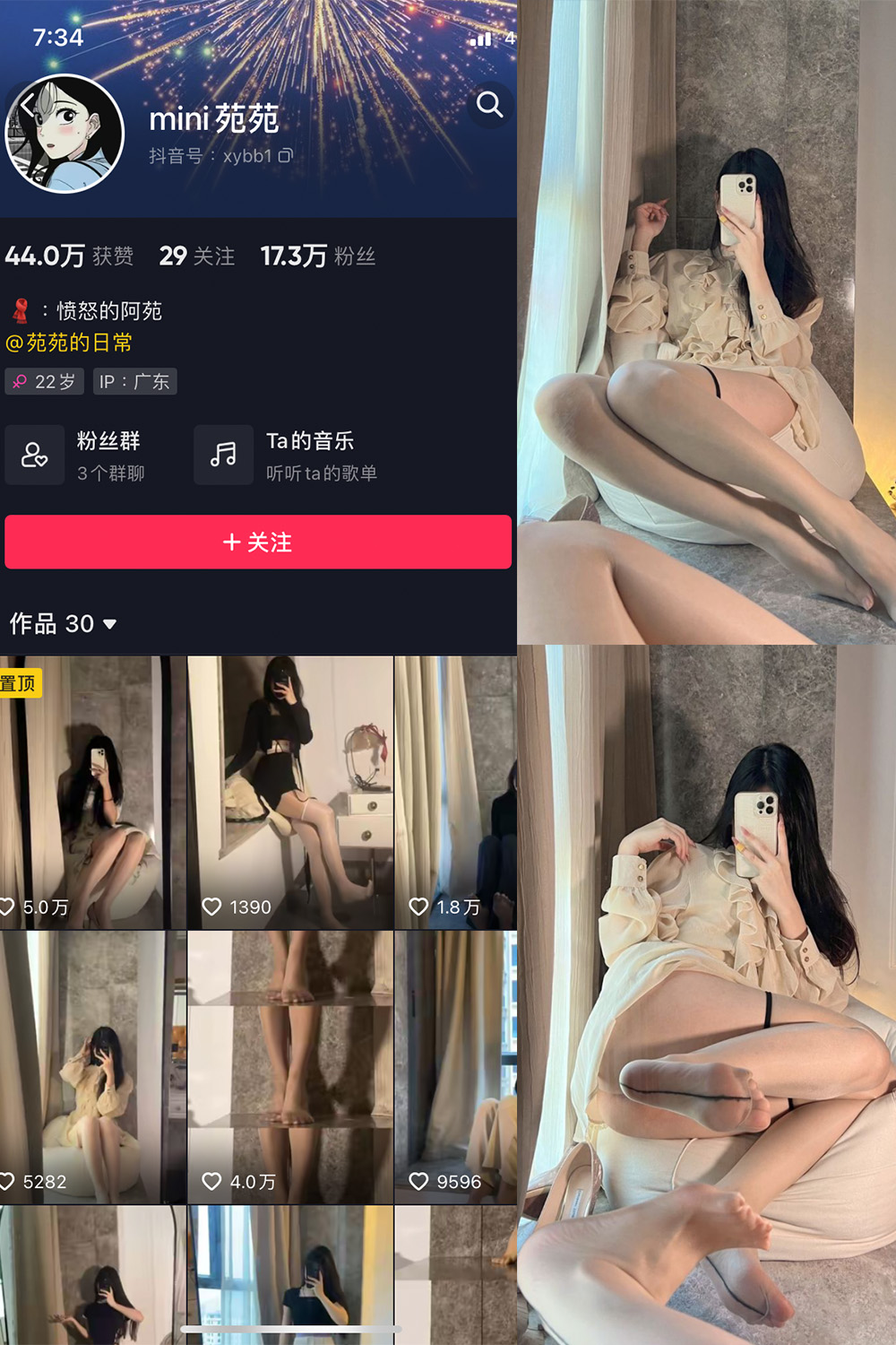 抖音 MiNi苑苑 微密圈 NO.001期 【52P】 抖音微密 第1张-玩偶兔 抖音 MiNi苑苑 微密圈 NO.001期 【52P】 抖音微密 第1张