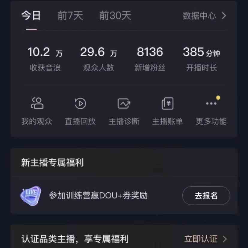 无人直播助眠项目,无脑挂机,操作简单,解放双手,礼物刷不停8544 作者:福缘创业网 帖子ID:107813 无人直播助眠项目,无脑挂机,操作简单,解放双手,礼物刷不停8544 作者:福缘创业网 帖子ID:107813
