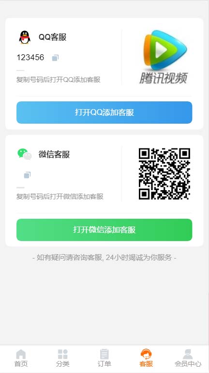 外面收费388可运营版时光同款知识付费发卡网程序搭建【全套源码+搭建教程】9847 作者:福缘创业网 帖子ID:99917 