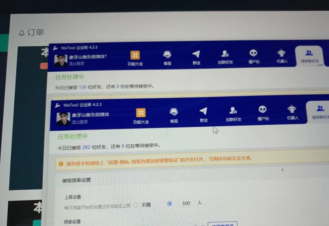 24年最新闲鱼日引200+付费创业粉,割韭菜每天5000+收益实操教程!200 作者:福缘创业网 帖子ID:105523 24年最新闲鱼日引200+付费创业粉,割韭菜每天5000+收益实操教程!200 作者:福缘创业网 帖子ID:105523