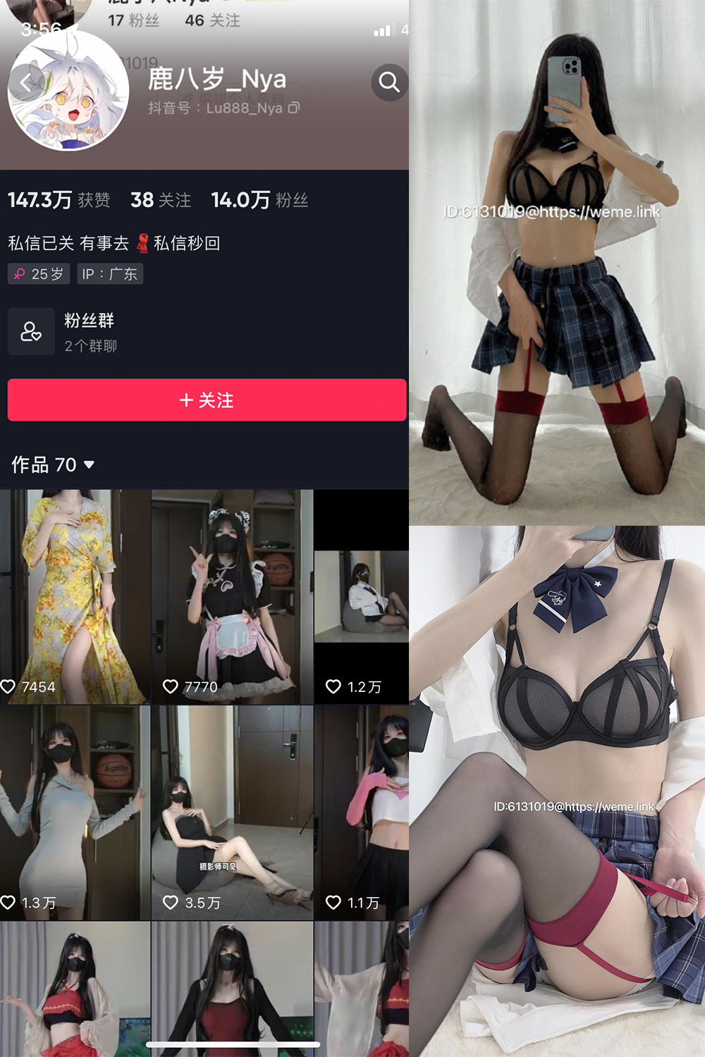 抖音 鹿八岁 微密圈 NO.008期 【15P1V】 抖音微密 第1张-玩偶兔 抖音 鹿八岁 微密圈 NO.008期 【15P1V】 抖音微密 第1张