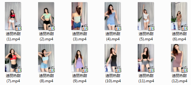 【快手主播】四位主播:857、迪丽热甜、江南梦姐、姜小妹 定制福利合集 (38V 1.27V)-7zwu热舞视频下载