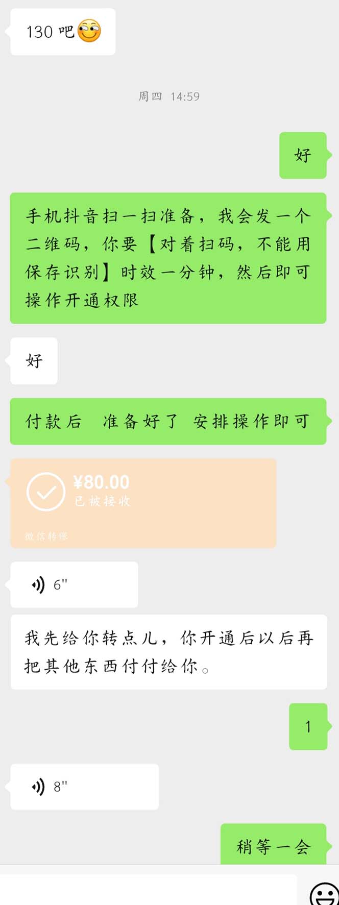 外面收费688的抖音直播伴侣新规则跳过投稿或开播指标6932 作者:福缘创业网 帖子ID:104017 外面收费688的抖音直播伴侣新规则跳过投稿或开播指标6932 作者:福缘创业网 帖子ID:104017
