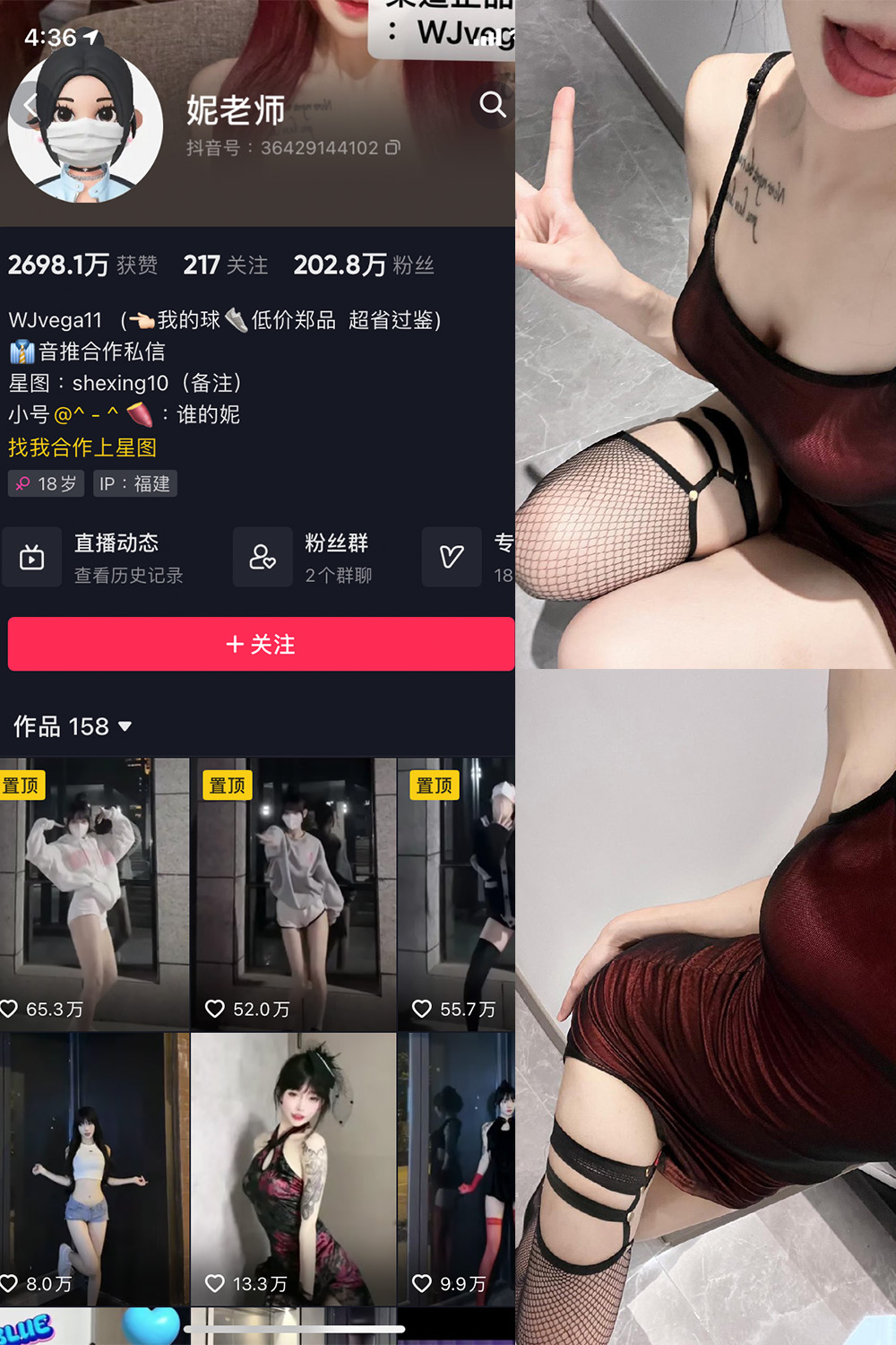 抖音 妮老师 微密圈 NO.001期 【21P10V】最新至:2023.6.19 抖音微密 第1张-玩偶兔 抖音 妮老师 微密圈 NO.001期 【21P10V】最新至:2023.6.19 抖音微密 第1张