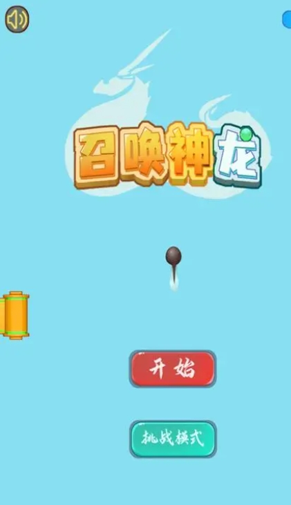 全网最新小白可操作的小游戏直播教程，全程不露脸， 简单易操作，日收益3000+1794 作者:福缘创业网 帖子ID:105956 