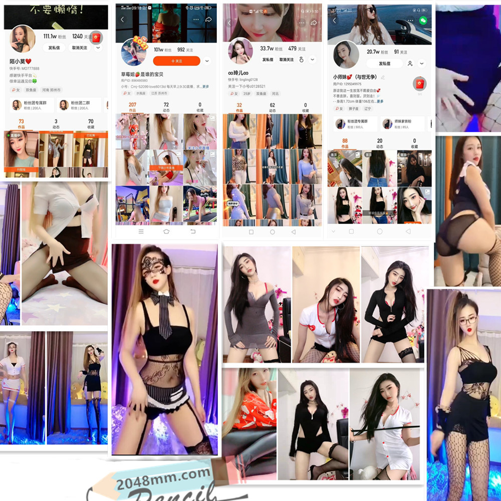 【快手主播】 四位 百万粉丝主播 陌小莫、草莓姐是谁的宝贝、玲儿超甜、小师妹与世无争 粉丝群福利合集!原版无水印!(24V)-7zwu热舞视频下载