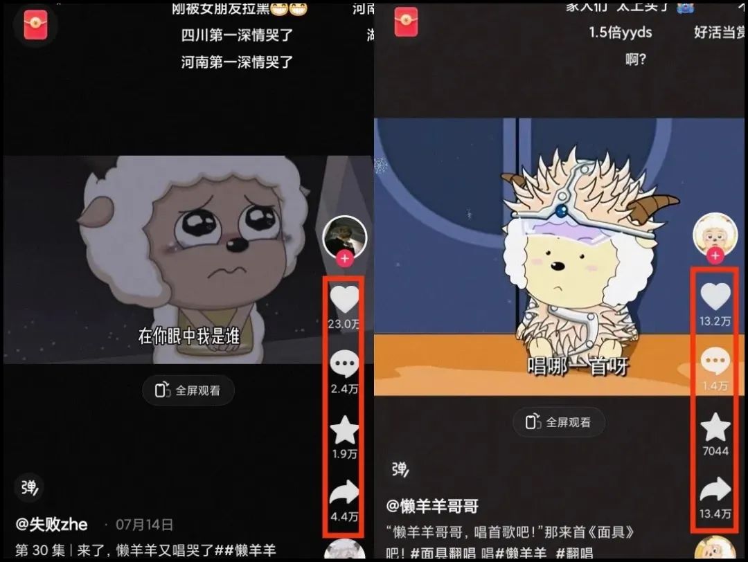 揭秘懒洋洋唱歌项目,三天涨千粉,每日收入300+【视频教程+素材】9487 作者:福缘资源库 帖子ID:104209 揭秘懒洋洋唱歌项目,三天涨千粉,每日收入300+【视频教程+素材】9487 作者:福缘资源库 帖子ID:104209