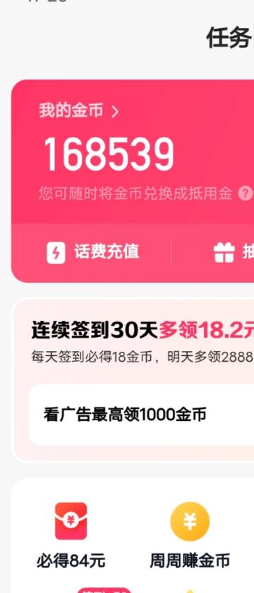 最新快手周周赚金币吃瓜玩法,多号多撸,一周一回单号一天15+6541 作者:福缘资源库 帖子ID:101151 最新快手周周赚金币吃瓜玩法,多号多撸,一周一回单号一天15+6541 作者:福缘资源库 帖子ID:101151