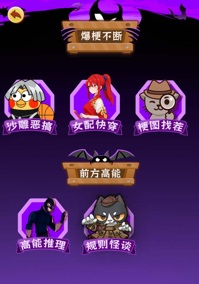 抖音爆火的悬疑解谜小游戏【规则怪谈】无人直播玩法【教程+游戏+工具软件 】9607 作者:福缘创业网 帖子ID:102429 抖音爆火的悬疑解谜小游戏【规则怪谈】无人直播玩法【教程+游戏+工具软件 】9607 作者:福缘创业网 帖子ID:102429