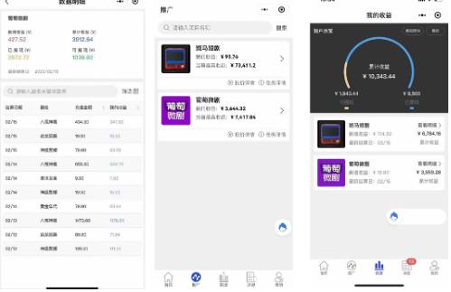 短剧小程序搭建教程,支持抖音/快手/百度/微信/h5端【全套源码+详细教程】8384 作者:福缘创业网 帖子ID:99100 短剧小程序搭建教程,支持抖音/快手/百度/微信/h5端【全套源码+详细教程】8384 作者:福缘创业网 帖子ID:99100
