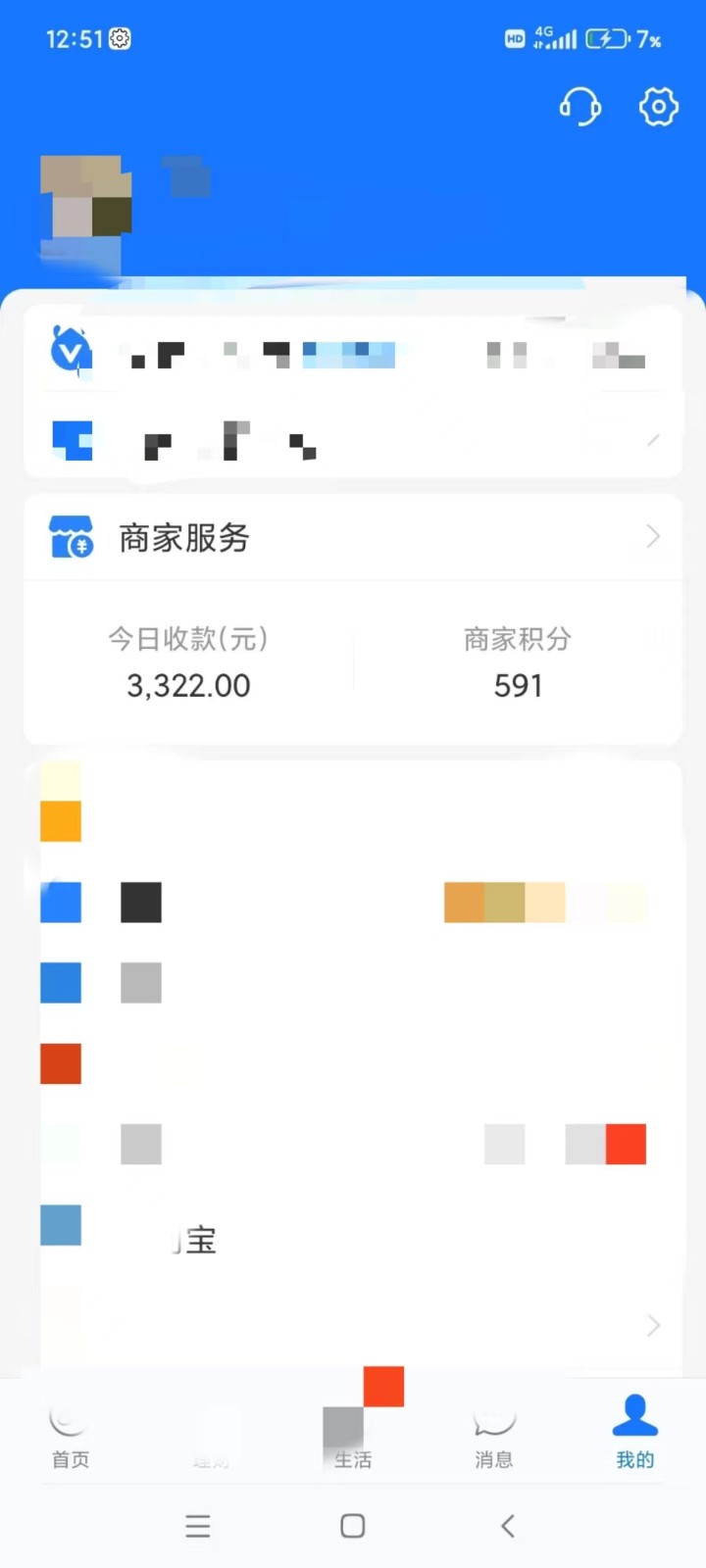 咸鱼无货源蓝海赛道古玩市场3.0，低退货率，高转化率！7413 作者:福缘创业网 帖子ID:107504 
