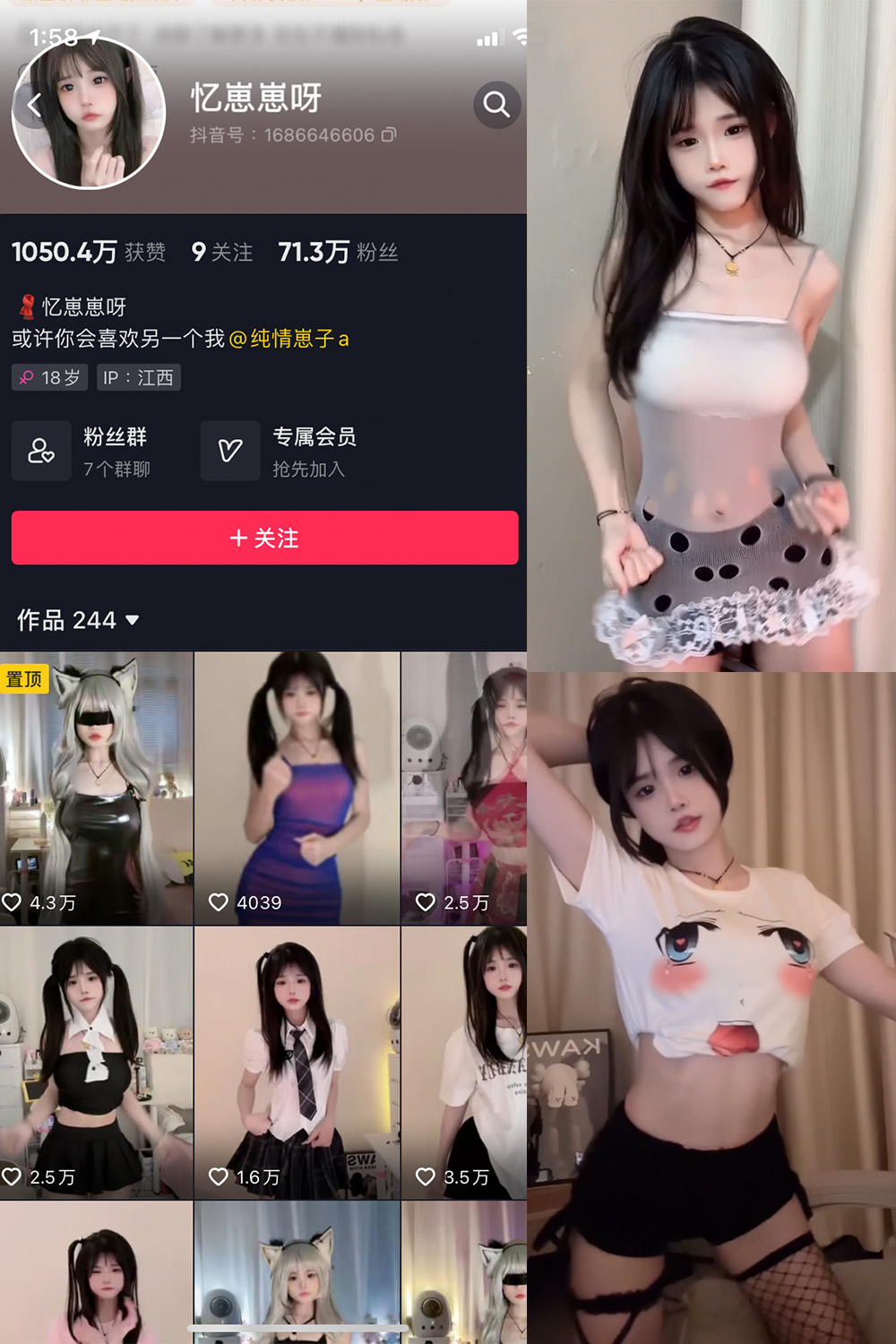 抖音 忆崽崽呀 微密圈 NO.002期 【20V】最新至:2023.6.27 抖音微密 第1张-玩偶兔 抖音 忆崽崽呀 微密圈 NO.002期 【20V】最新至:2023.6.27 抖音微密 第1张