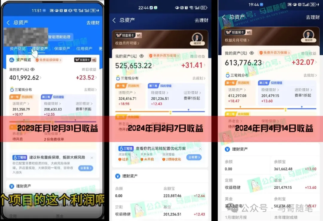 2024年一个人是如何通过“卖项目”实现年入100万2653 作者:福缘创业网 帖子ID:108661 2024年一个人是如何通过“卖项目”实现年入100万2653 作者:福缘创业网 帖子ID:108661