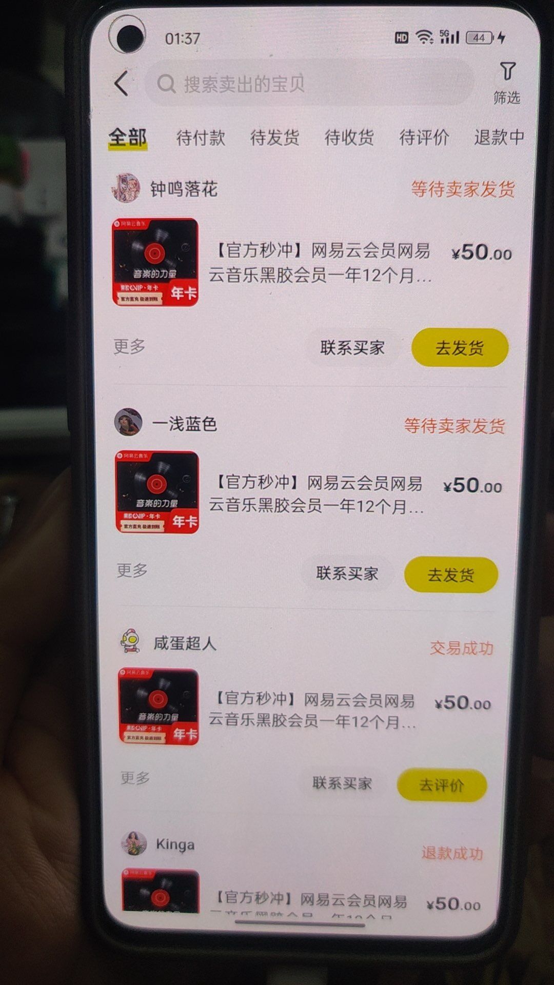 蛋仔无限撸网易云季卡接单方法!日变现1000+9552 作者:福缘创业网 帖子ID:107490 蛋仔无限撸网易云季卡接单方法!日变现1000+9552 作者:福缘创业网 帖子ID:107490