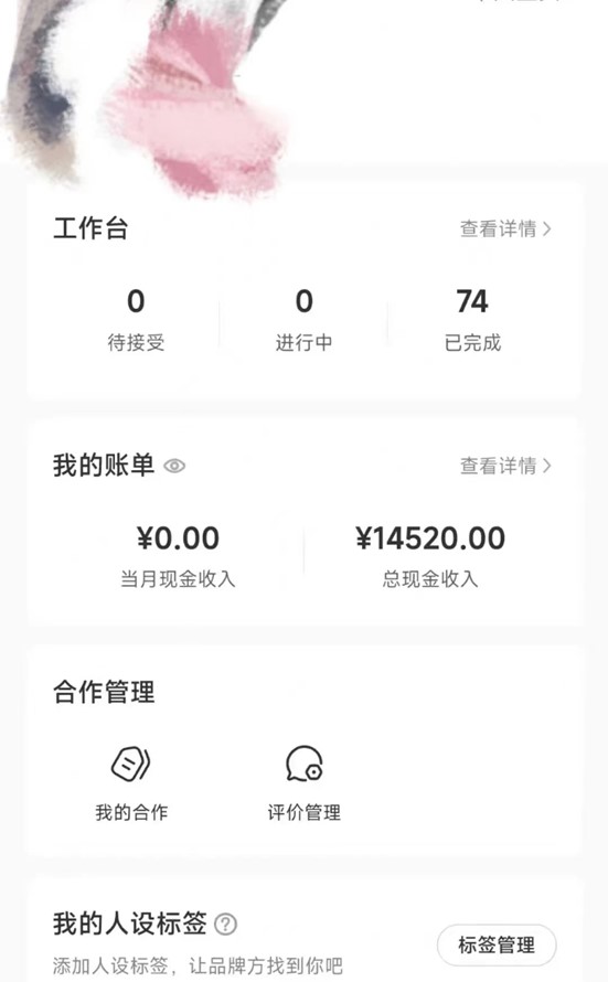 小红书最新爆款项目Animal秀,适合小白、宝妈、上班族、大学生互联网兼职月入1W+9148 作者:福缘创业网 帖子ID:105647 小红书最新爆款项目Animal秀,适合小白、宝妈、上班族、大学生互联网兼职月入1W+9148 作者:福缘创业网 帖子ID:105647
