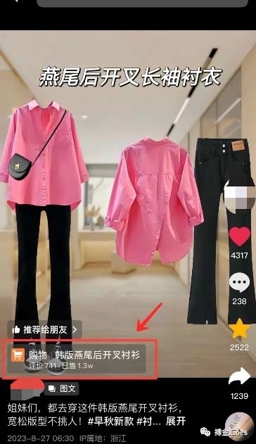AI图文带货项目：不用出镜，不用拍短视频，不用做直播 就能出单，赚取佣金7463 作者:福缘创业网 帖子ID:104998 