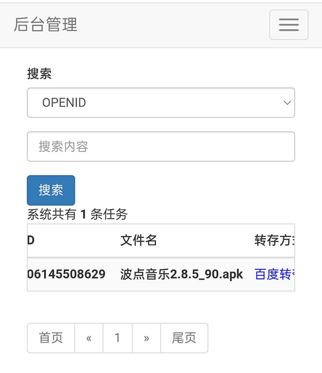 网盘转存工具源码,百度网盘直接转存到夸克【源码+教程】5521 作者:福缘创业网 帖子ID:100287 网盘转存工具源码,百度网盘直接转存到夸克【源码+教程】5521 作者:福缘创业网 帖子ID:100287
