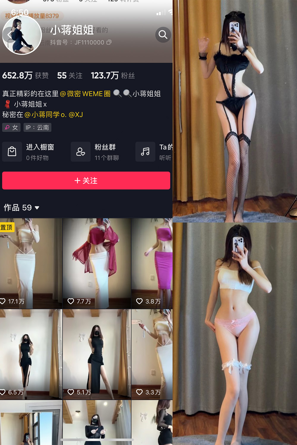 抖音 小蒋姐姐 微密圈 NO.035期 【29P】 抖音微密 第1张-玩偶兔 抖音 小蒋姐姐 微密圈 NO.035期 【29P】 抖音微密 第1张