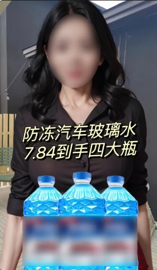 抖音图文带货新玩法, 操作简单,每天十分钟,轻松日入300+,可矩阵操作3224 作者:福缘创业网 帖子ID:108169 抖音图文带货新玩法, 操作简单,每天十分钟,轻松日入300+,可矩阵操作3224 作者:福缘创业网 帖子ID:108169