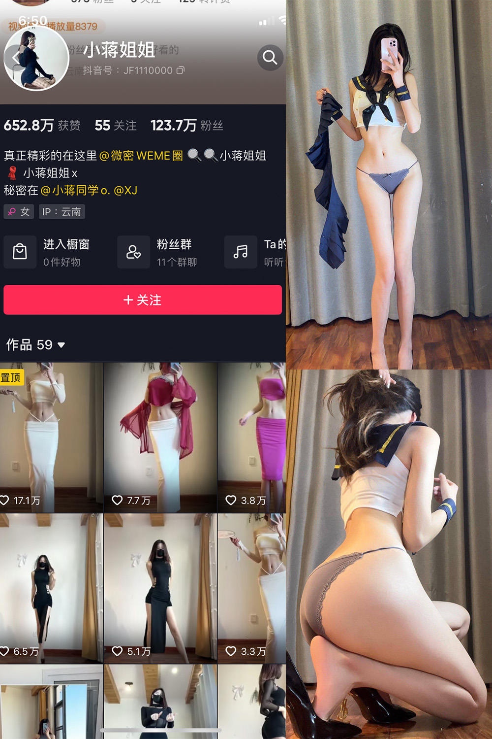 抖音 小蒋姐姐 微密圈 NO.054期 【23P】最新至:2023.6.8 抖音微密 第1张-玩偶兔 抖音 小蒋姐姐 微密圈 NO.054期 【23P】最新至:2023.6.8 抖音微密 第1张