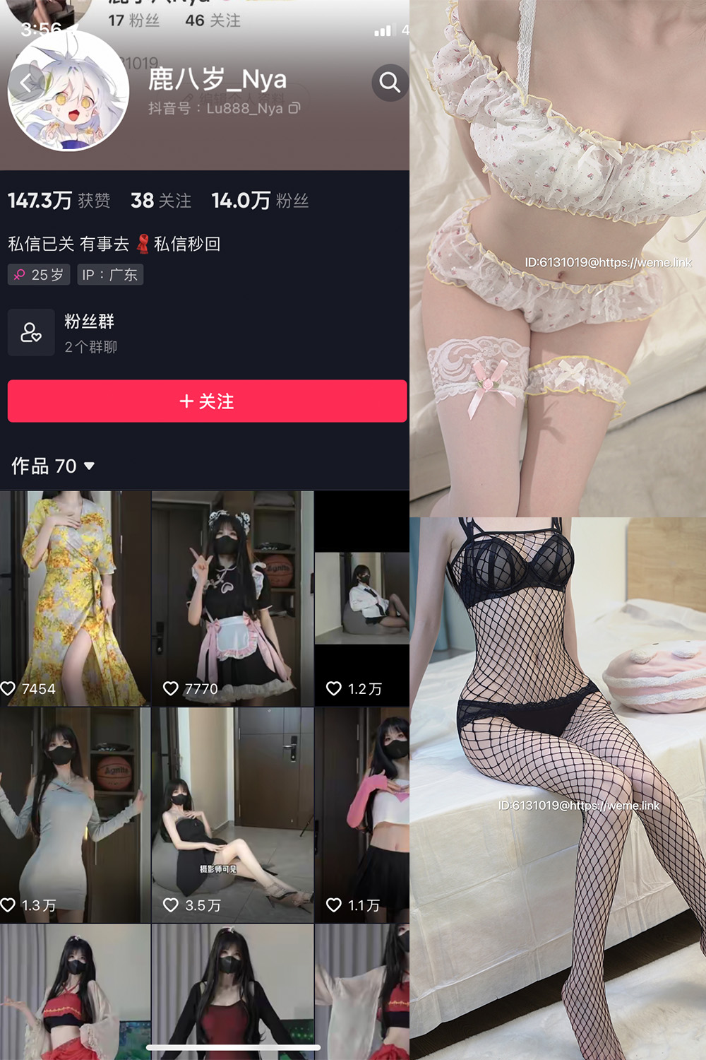 抖音 鹿八岁 微密圈 NO.005期 【37P】 抖音微密 第1张-玩偶兔 抖音 鹿八岁 微密圈 NO.005期 【37P】 抖音微密 第1张