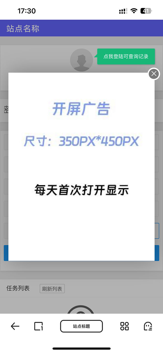 网盘转存工具源码,百度网盘直接转存到夸克【源码+教程】9452 作者:福缘创业网 帖子ID:100287 网盘转存工具源码,百度网盘直接转存到夸克【源码+教程】9452 作者:福缘创业网 帖子ID:100287