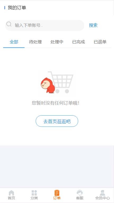 外面收费388可运营版时光同款知识付费发卡网程序搭建【全套源码+搭建教程】9444 作者:福缘创业网 帖子ID:99917 