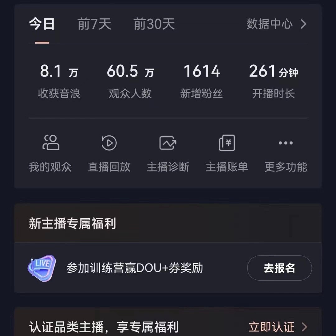 飘屏财神直播间,日入4000+,礼物停不下来,新手也能操作8360 作者:福缘创业网 帖子ID:105724 飘屏财神直播间,日入4000+,礼物停不下来,新手也能操作8360 作者:福缘创业网 帖子ID:105724