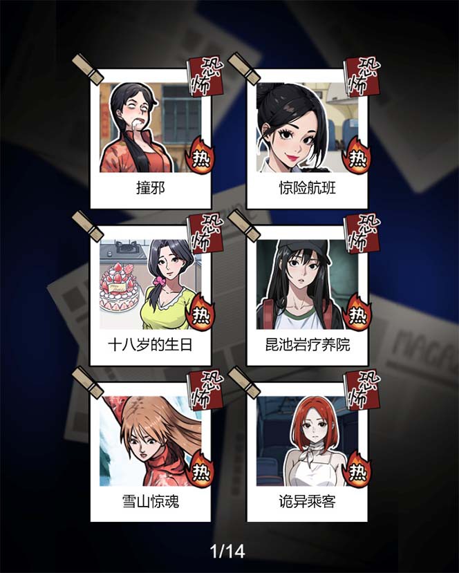 抖音爆火的悬疑解谜小游戏【隐秘的档案】无人直播玩法【教程+游戏+工具】1048 作者:福缘创业网 帖子ID:102762 抖音爆火的悬疑解谜小游戏【隐秘的档案】无人直播玩法【教程+游戏+工具】1048 作者:福缘创业网 帖子ID:102762